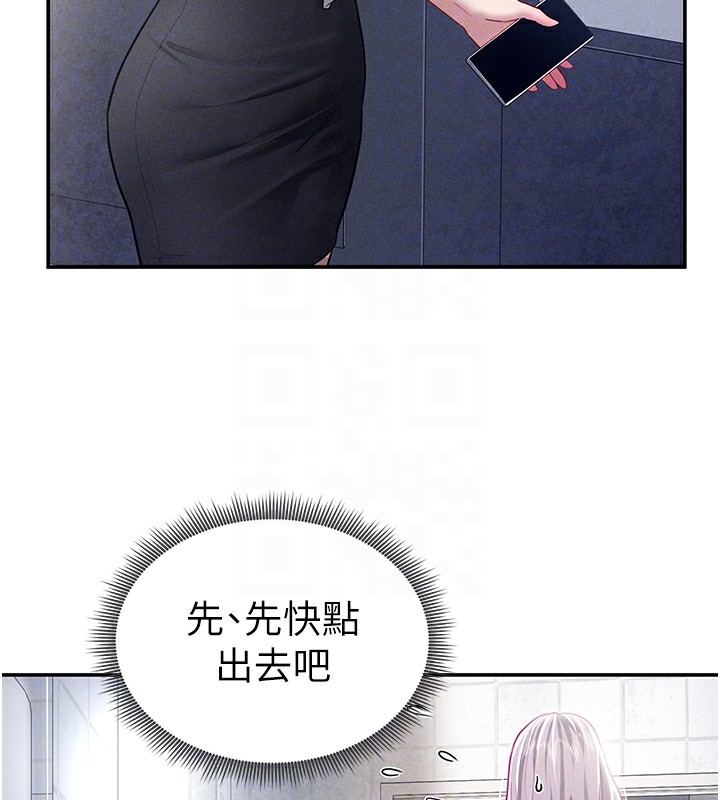 [韩国漫画] 私密视角 剧情,熟女人妻#[172P]-104