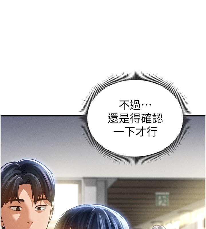 [韩国漫画] 私密视角 剧情,熟女人妻#[172P]-126
