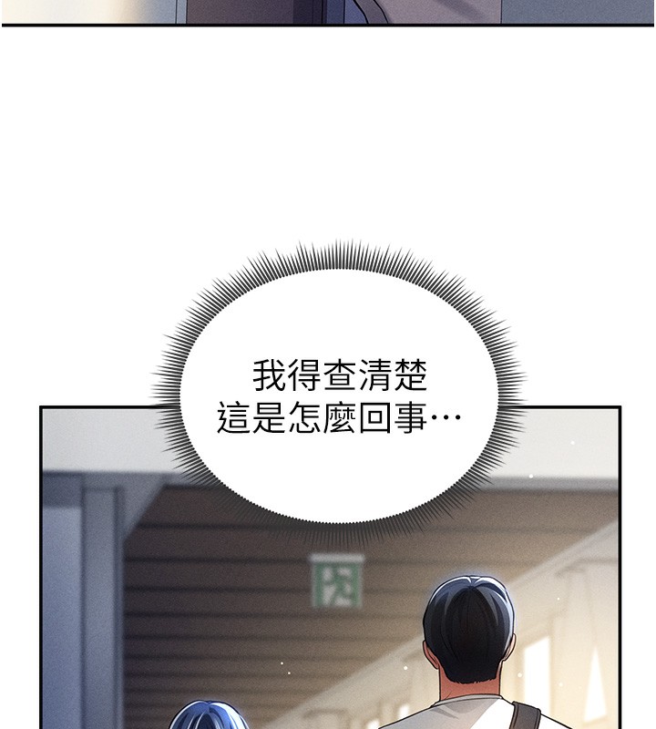 [韩国漫画] 私密视角 剧情,熟女人妻#[172P]-135