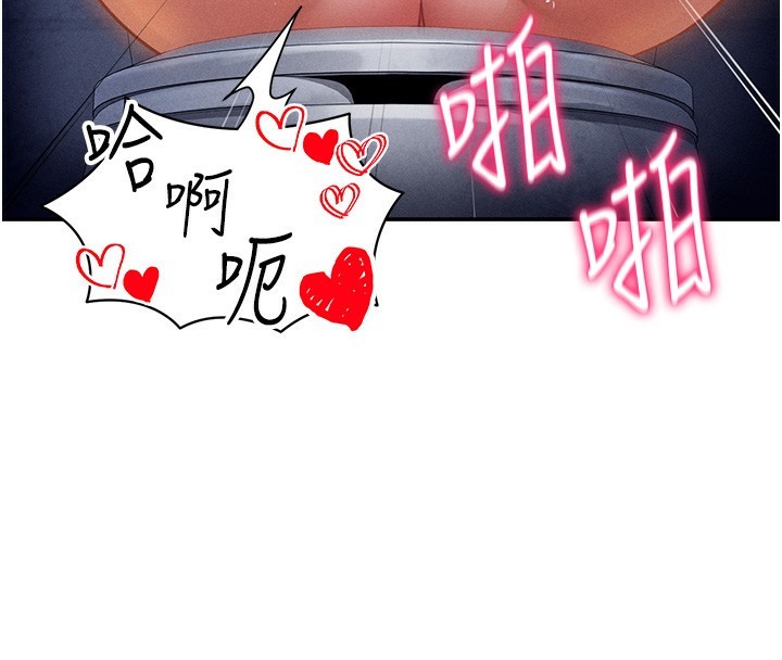 [韩国漫画] 私密视角 剧情,熟女人妻#[172P]-66