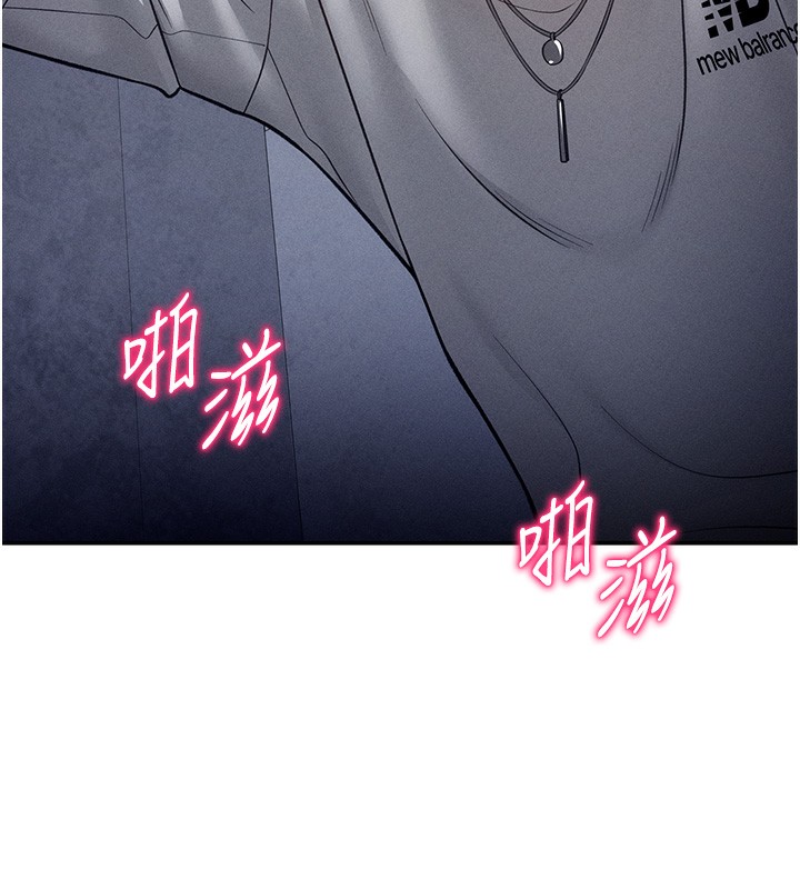 [韩国漫画] 私密视角 剧情,熟女人妻#[172P]-68