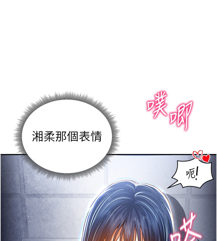 [韩国漫画] 私密视角 剧情,熟女人妻#[172P]-69