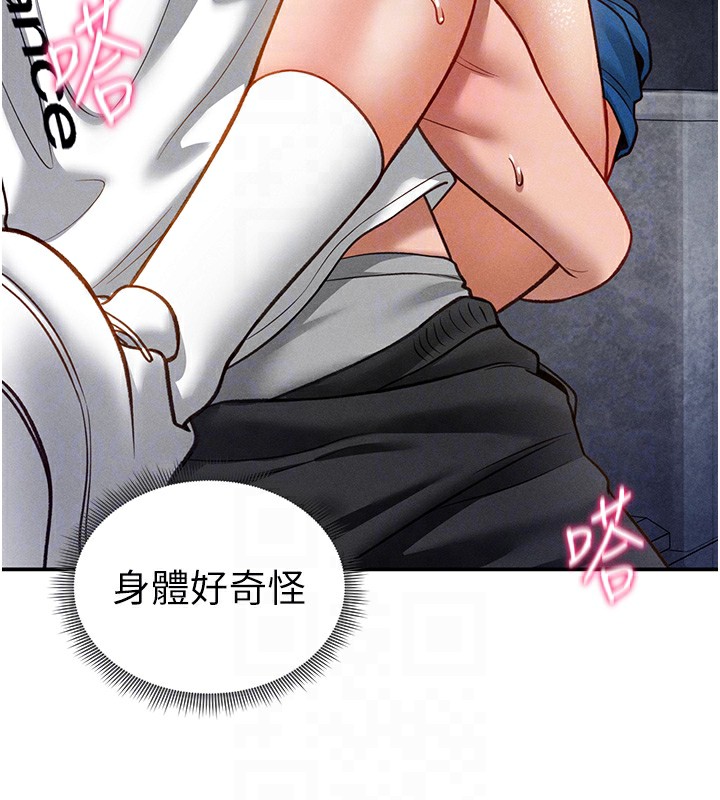 [韩国漫画] 私密视角 剧情,熟女人妻#[172P]-89