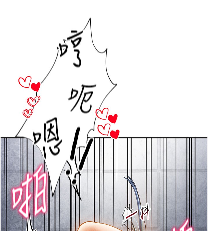 [韩国漫画] 私密视角 剧情,熟女人妻#[172P]-98