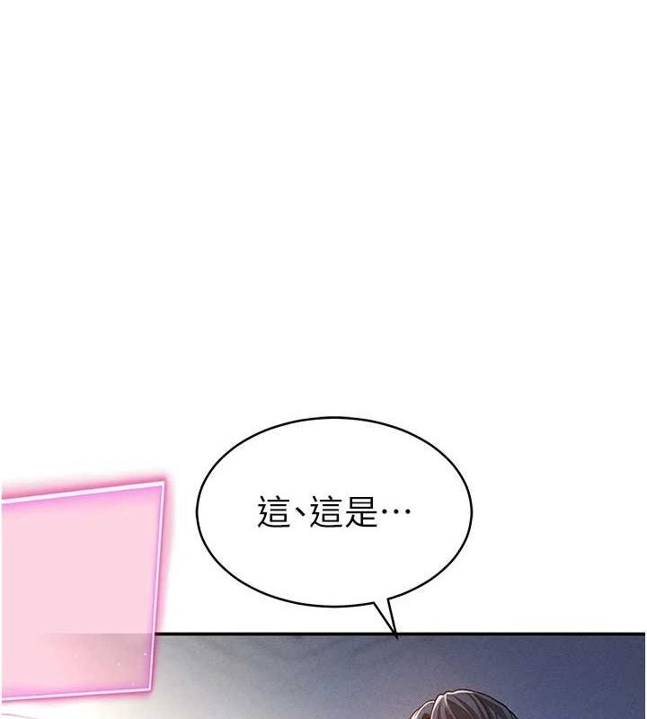 [韩国漫画] 私密视角 剧情,熟女人妻#[161P]-1