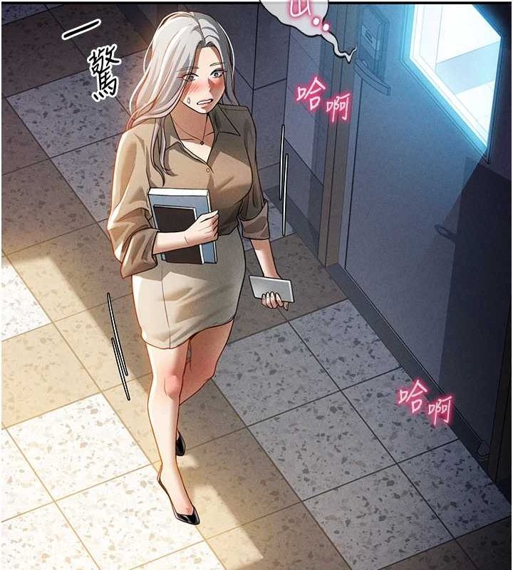 [韩国漫画] 私密视角 剧情,熟女人妻#[161P]-108