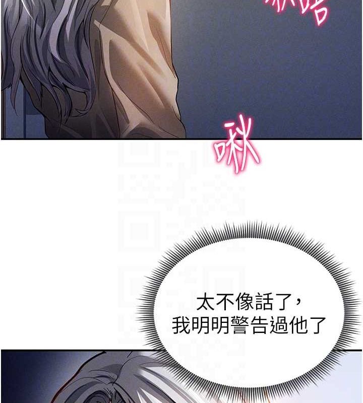 [韩国漫画] 私密视角 剧情,熟女人妻#[161P]-111