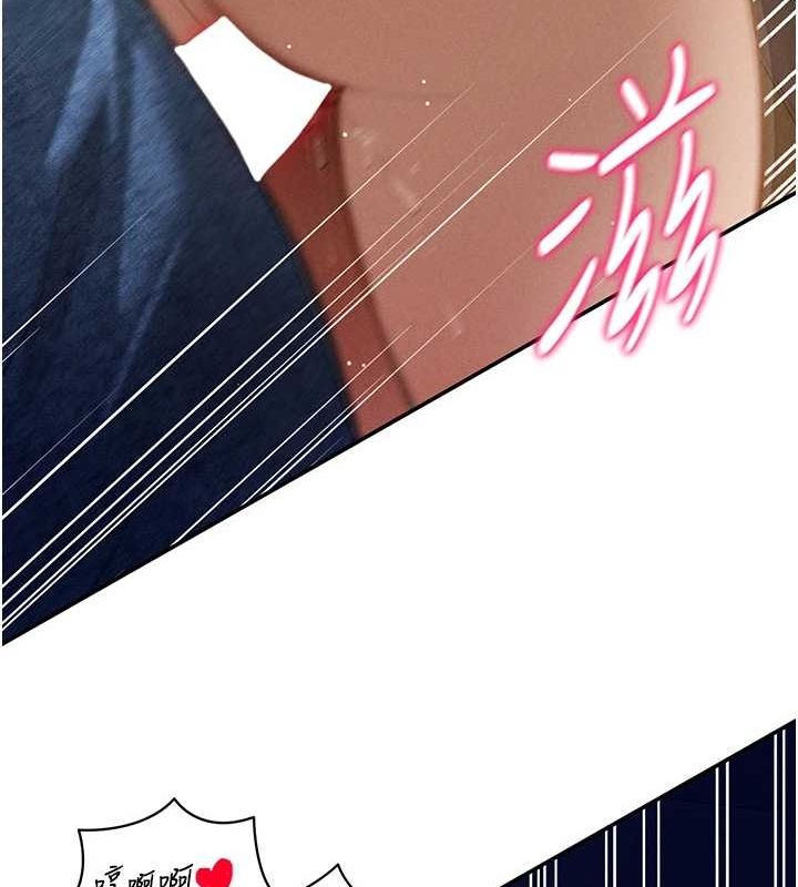 [韩国漫画] 私密视角 剧情,熟女人妻#[161P]-139