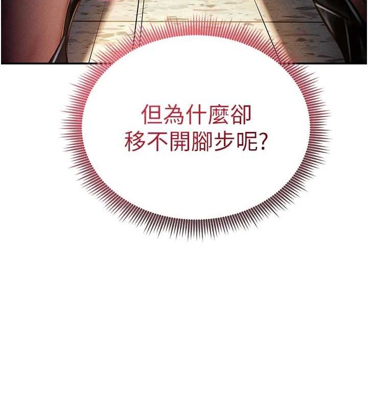 [韩国漫画] 私密视角 剧情,熟女人妻#[161P]-152