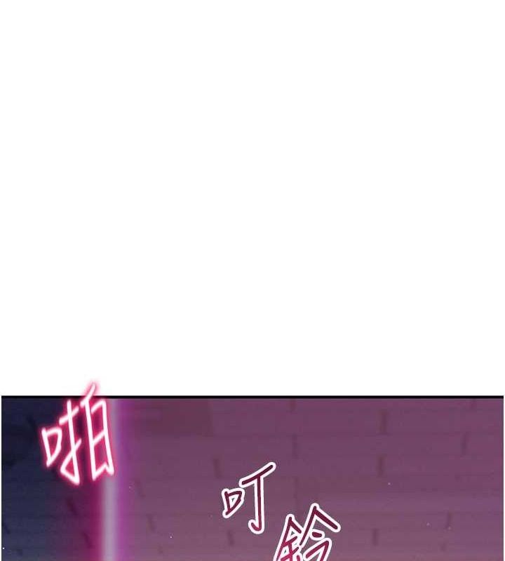 [韩国漫画] 私密视角 剧情,熟女人妻#[161P]-153