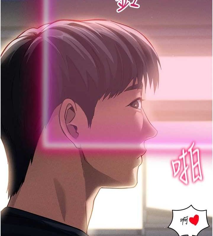 [韩国漫画] 私密视角 剧情,熟女人妻#[161P]-154