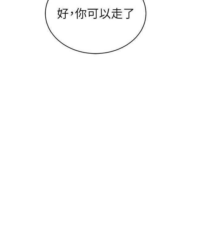 [韩国漫画] 私密视角 剧情,熟女人妻#[161P]-36