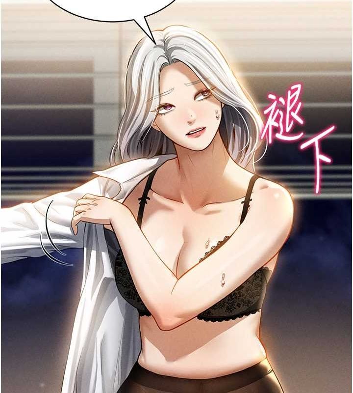 [韩国漫画] 私密视角 剧情,熟女人妻#[161P]-49