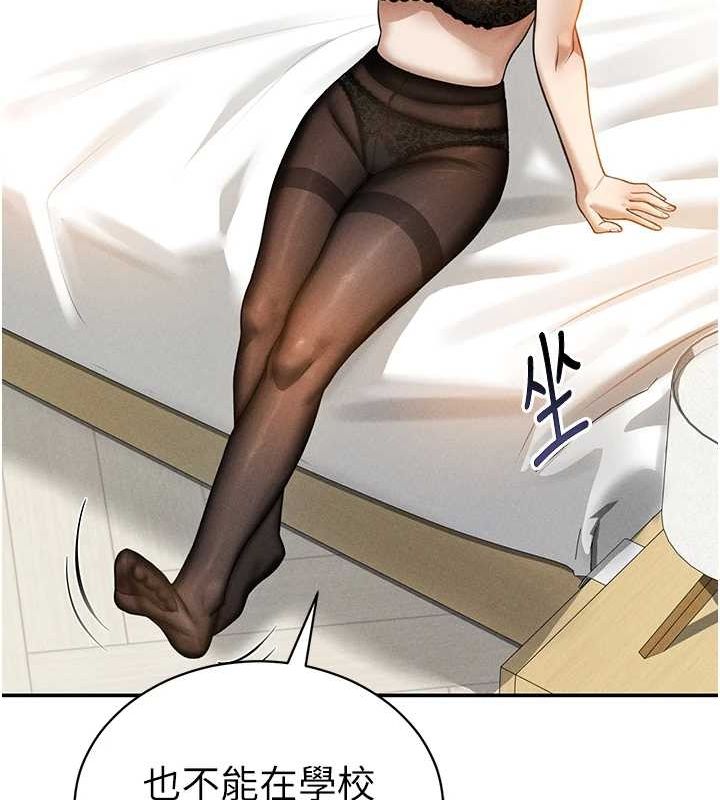 [韩国漫画] 私密视角 剧情,熟女人妻#[161P]-52