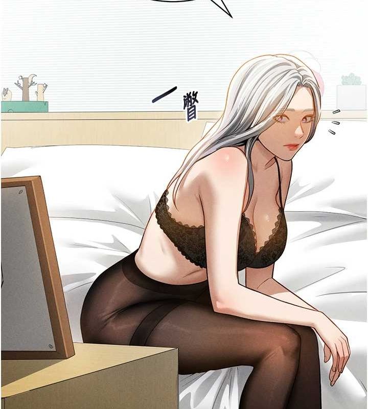 [韩国漫画] 私密视角 剧情,熟女人妻#[161P]-54