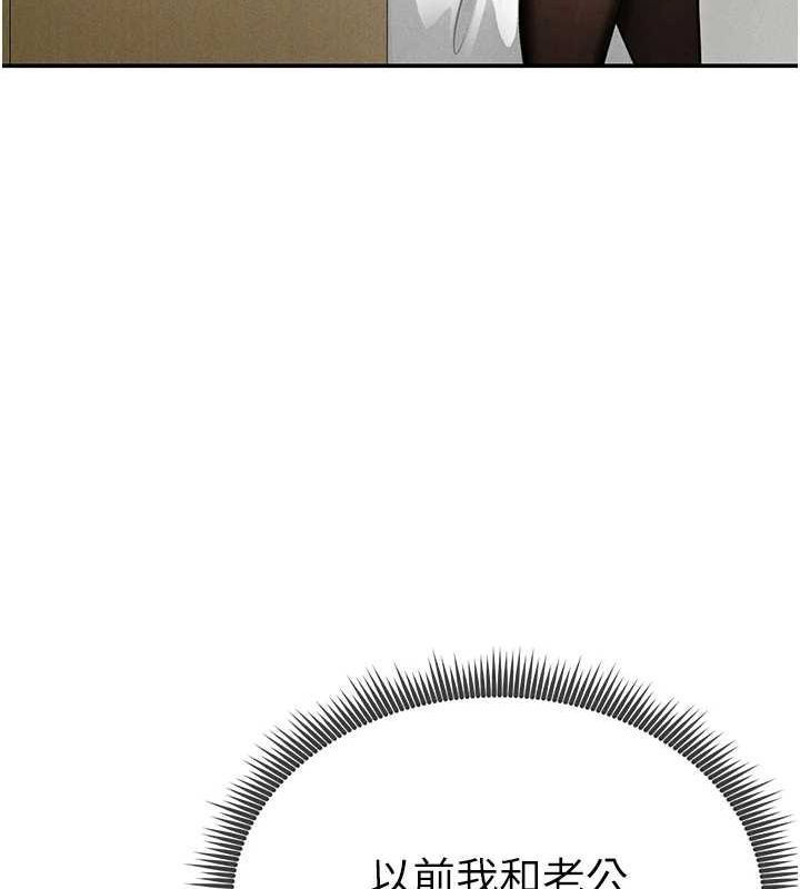 [韩国漫画] 私密视角 剧情,熟女人妻#[161P]-55