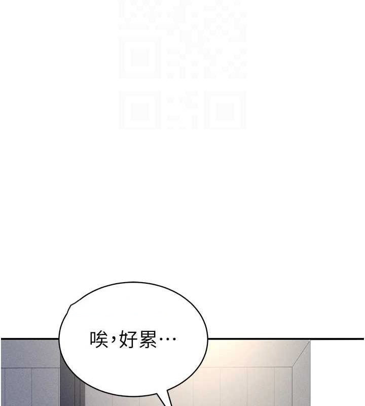 [韩国漫画] 私密视角 剧情,熟女人妻#[161P]-60