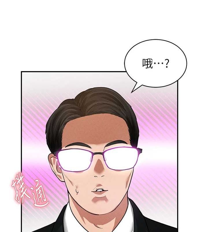 [韩国漫画] 私密视角 剧情,熟女人妻#[161P]-65