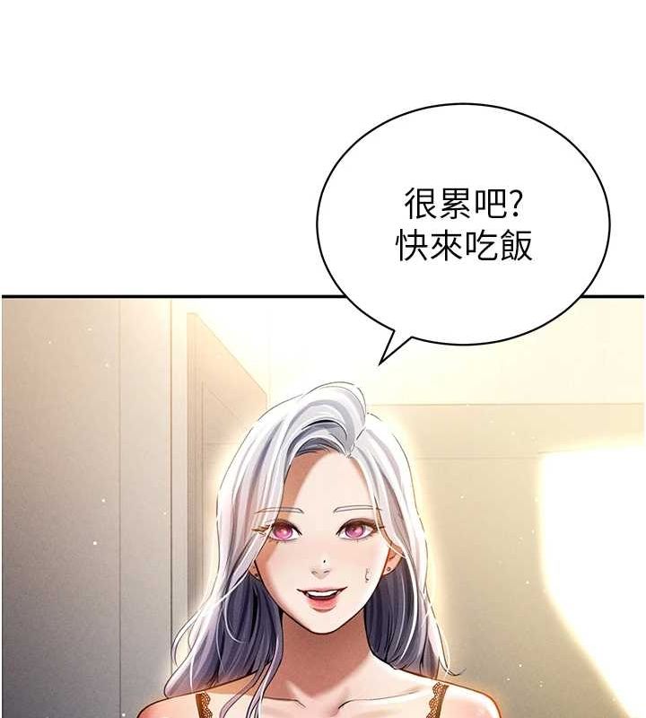 [韩国漫画] 私密视角 剧情,熟女人妻#[161P]-67