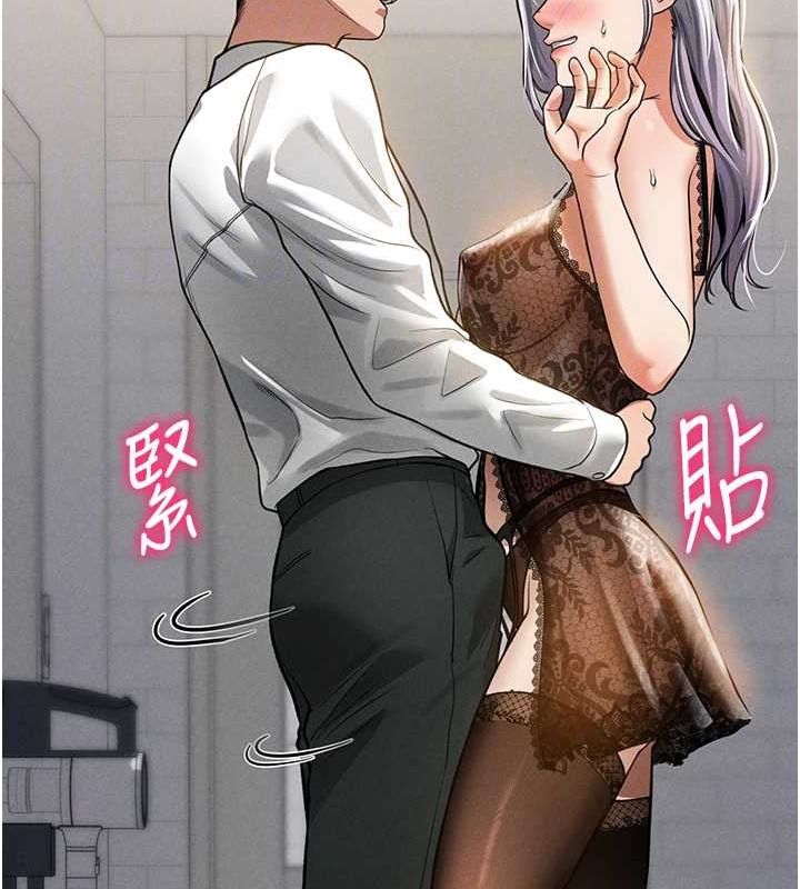 [韩国漫画] 私密视角 剧情,熟女人妻#[161P]-74