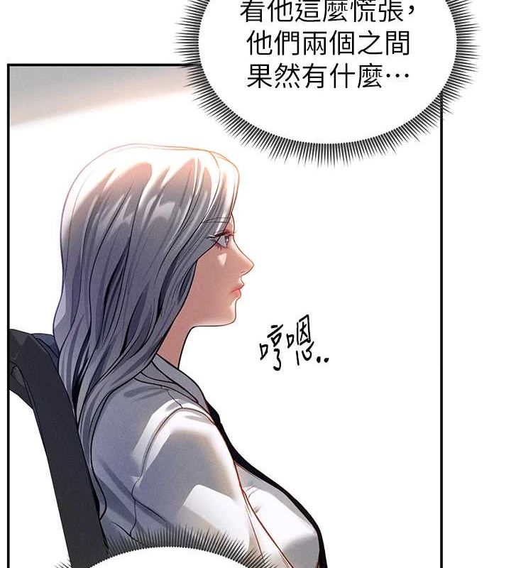 [韩国漫画] 私密视角 剧情,熟女人妻#[161P]-8