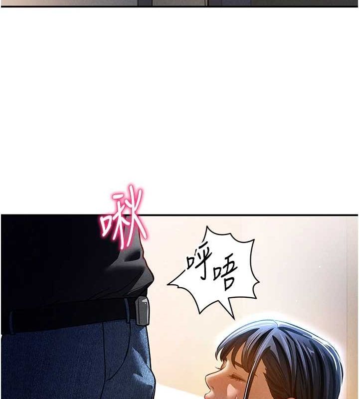 [韩国漫画] 私密视角 剧情,熟女人妻#[161P]-95