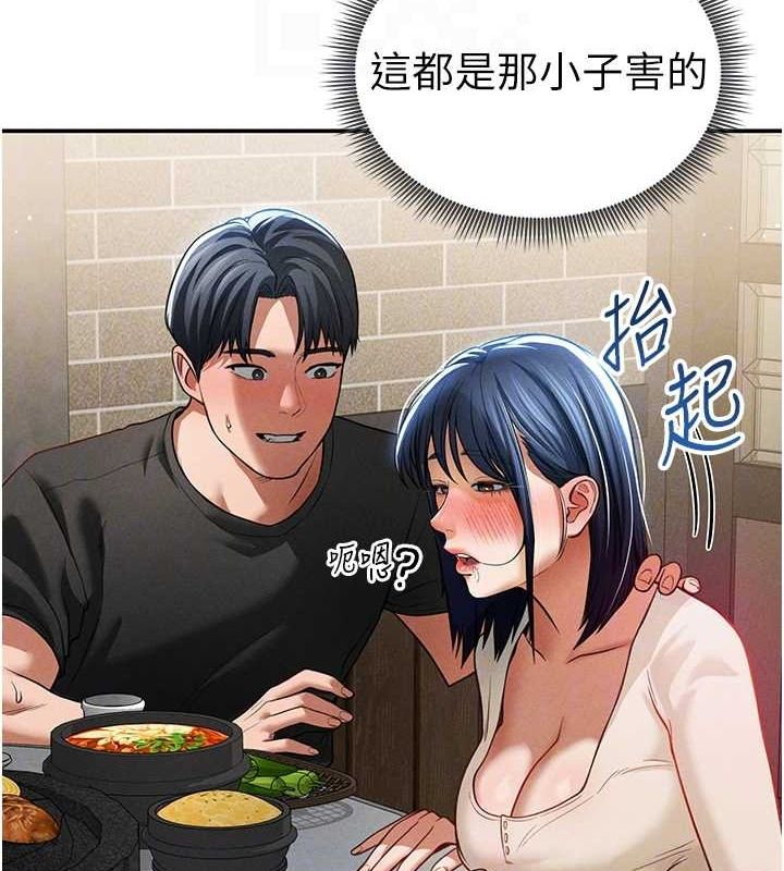 [韩国漫画] 私密视角 剧情,熟女人妻#[154P]-100