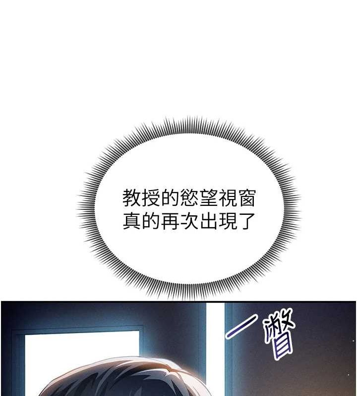 [韩国漫画] 私密视角 剧情,熟女人妻#[154P]-11