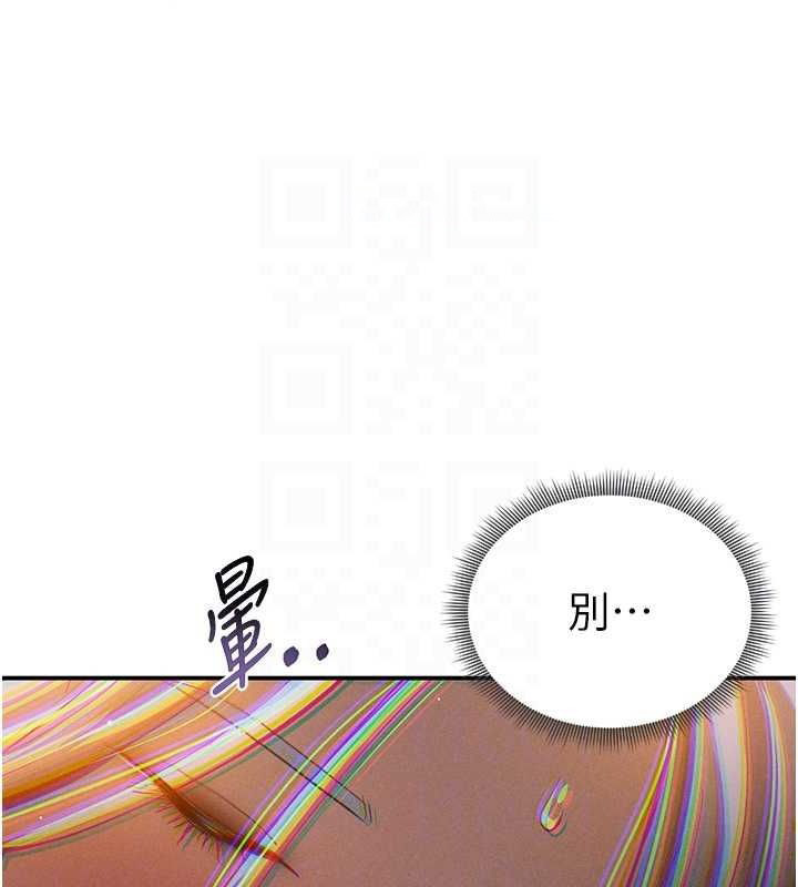 [韩国漫画] 私密视角 剧情,熟女人妻#[154P]-111