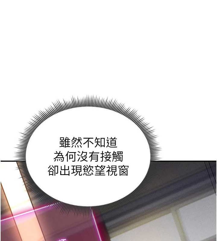 [韩国漫画] 私密视角 剧情,熟女人妻#[154P]-13