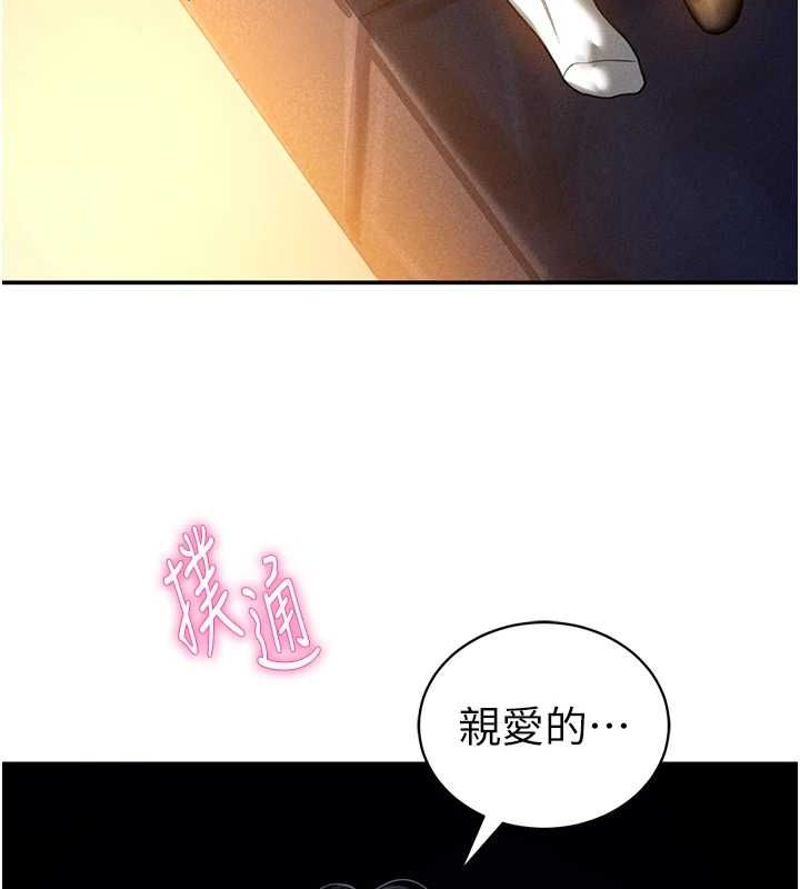 [韩国漫画] 私密视角 剧情,熟女人妻#[154P]-146