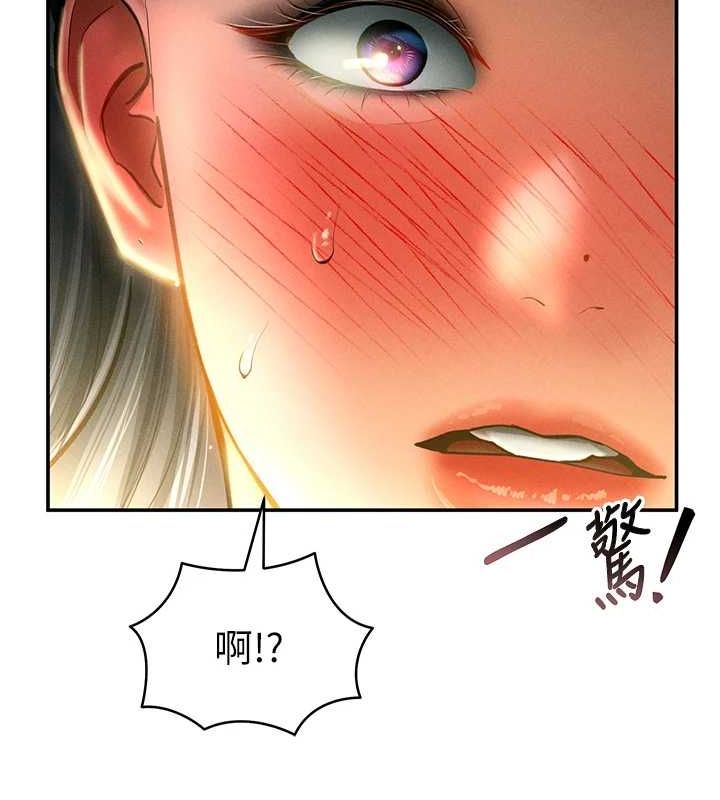 [韩国漫画] 私密视角 剧情,熟女人妻#[154P]-150