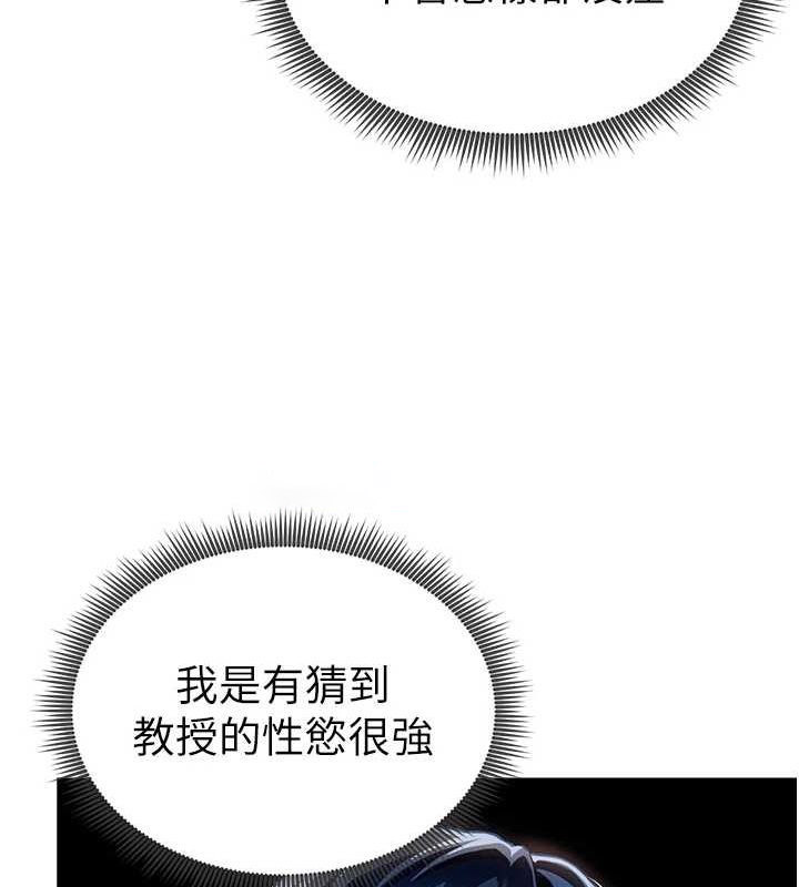 [韩国漫画] 私密视角 剧情,熟女人妻#[154P]-16