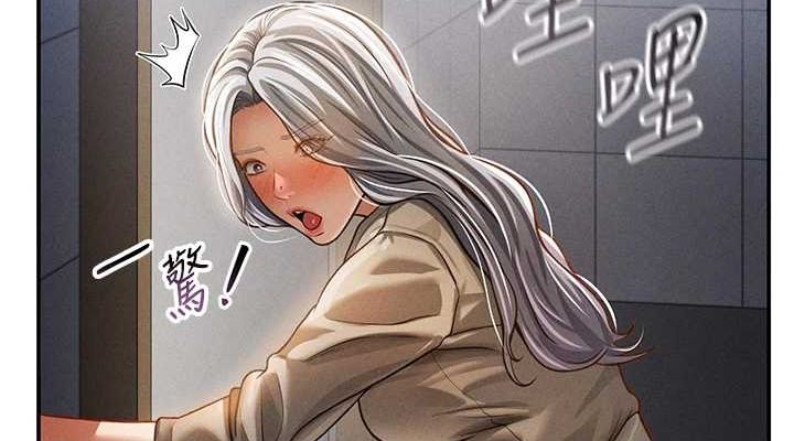 [韩国漫画] 私密视角 剧情,熟女人妻#[154P]-38