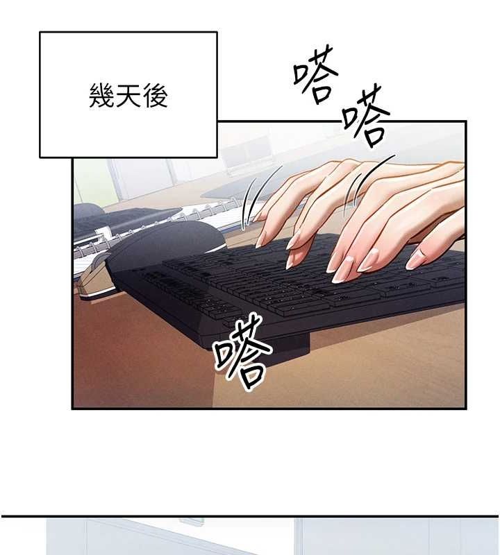 [韩国漫画] 私密视角 剧情,熟女人妻#[154P]-54