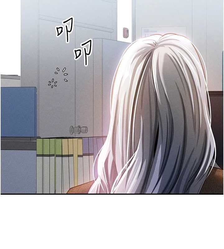 [韩国漫画] 私密视角 剧情,熟女人妻#[154P]-55