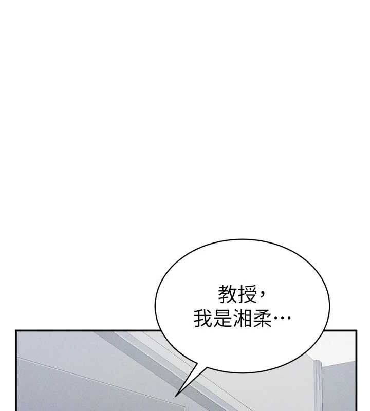 [韩国漫画] 私密视角 剧情,熟女人妻#[154P]-56