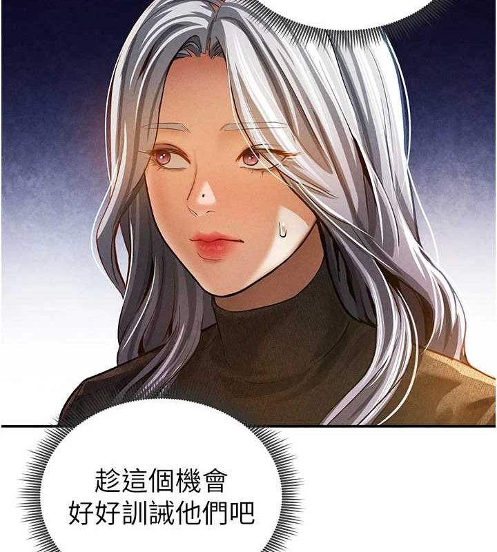 [韩国漫画] 私密视角 剧情,熟女人妻#[154P]-83