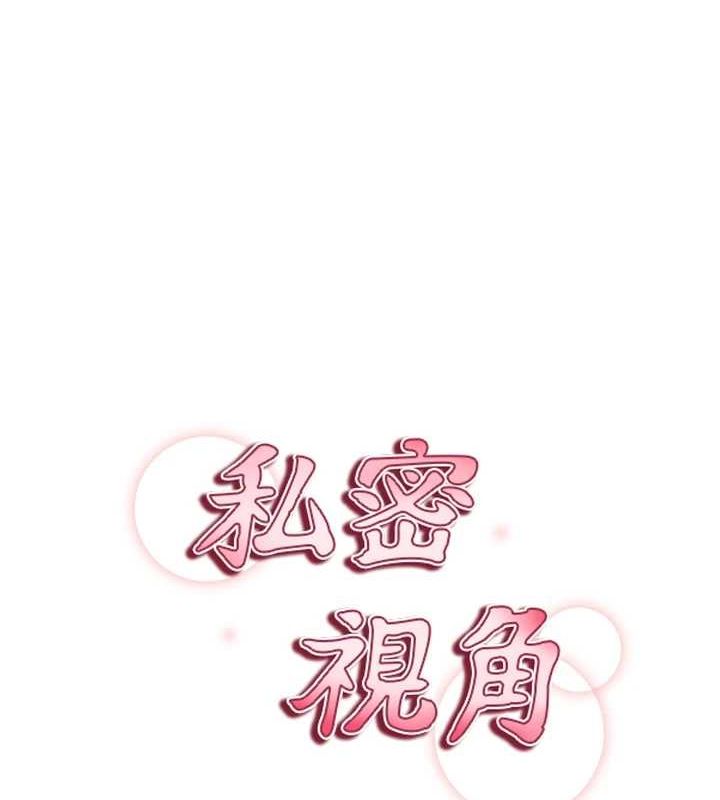 [韩国漫画] 私密视角 剧情,熟女人妻#[154P]-9