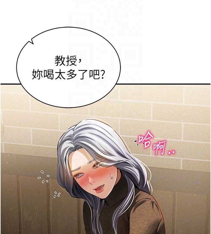 [韩国漫画] 私密视角 剧情,熟女人妻#[154P]-90