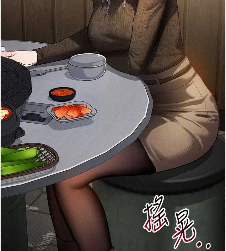 [韩国漫画] 私密视角 剧情,熟女人妻#[154P]-91