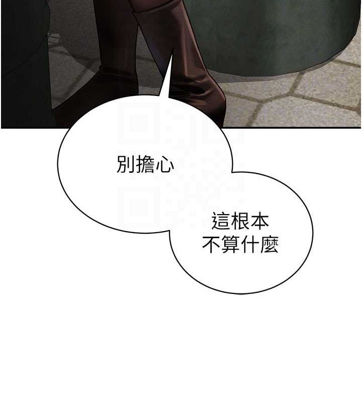 [韩国漫画] 私密视角 剧情,熟女人妻#[154P]-92