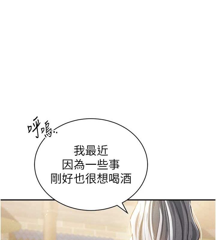 [韩国漫画] 私密视角 剧情,熟女人妻#[154P]-93