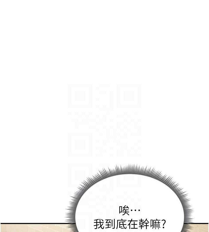 [韩国漫画] 私密视角 剧情,熟女人妻#[154P]-97