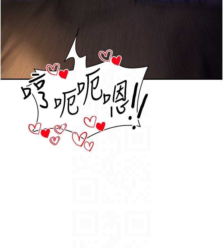 [韩国漫画] 私密视角 剧情,熟女人妻#[138P]-109