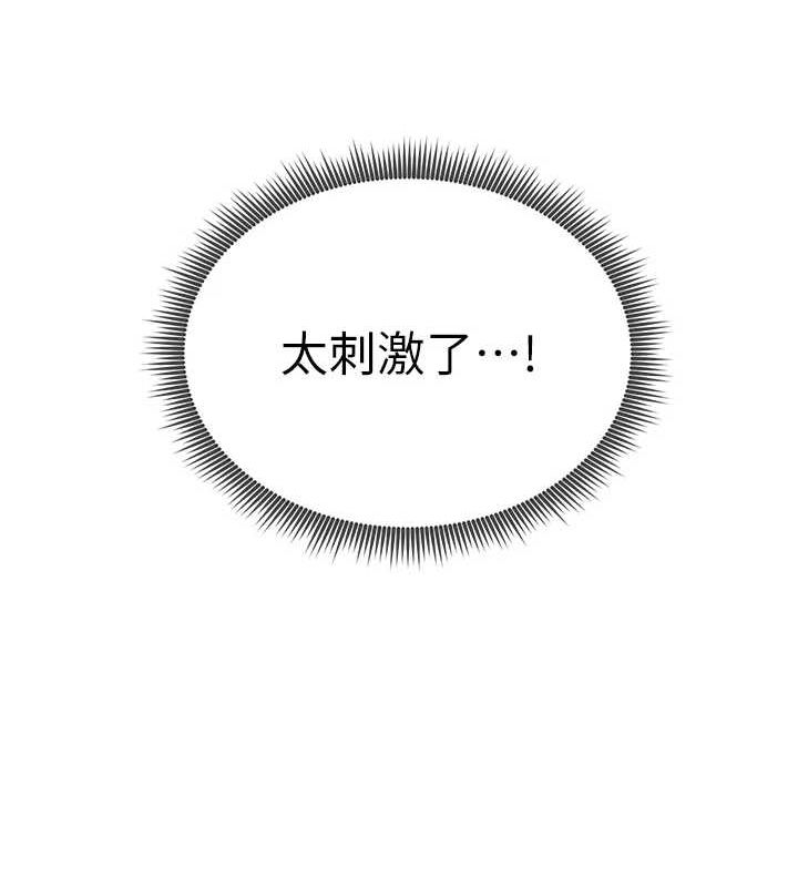 [韩国漫画] 私密视角 剧情,熟女人妻#[138P]-118