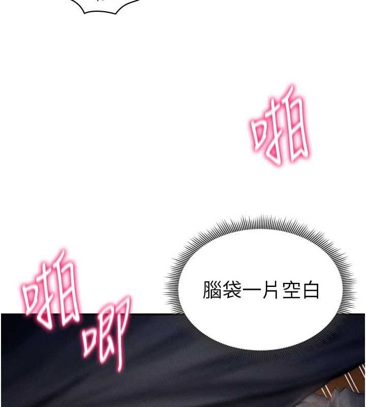 [韩国漫画] 私密视角 剧情,熟女人妻#[138P]-121