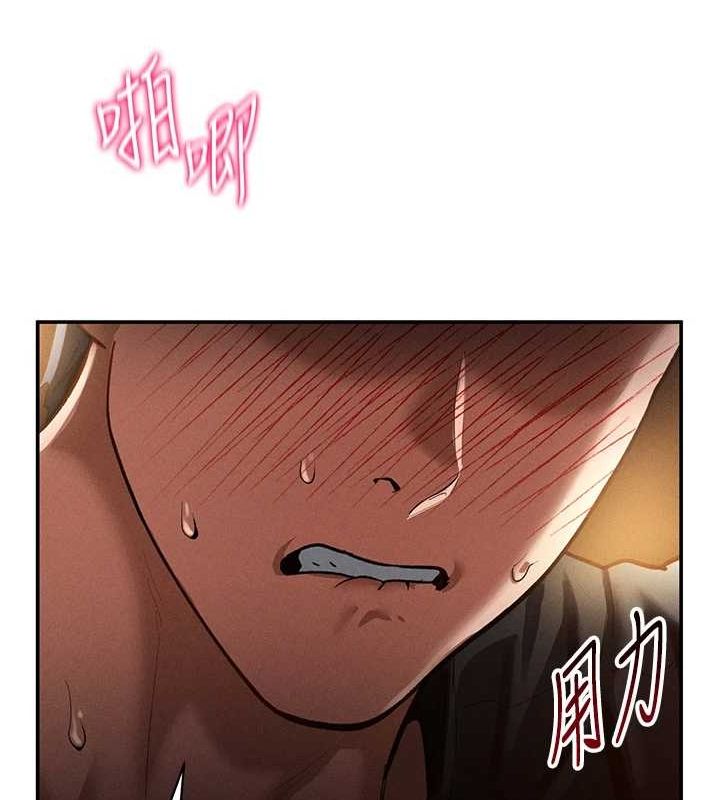 [韩国漫画] 私密视角 剧情,熟女人妻#[138P]-123