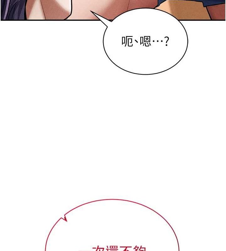 [韩国漫画] 私密视角 剧情,熟女人妻#[138P]-134