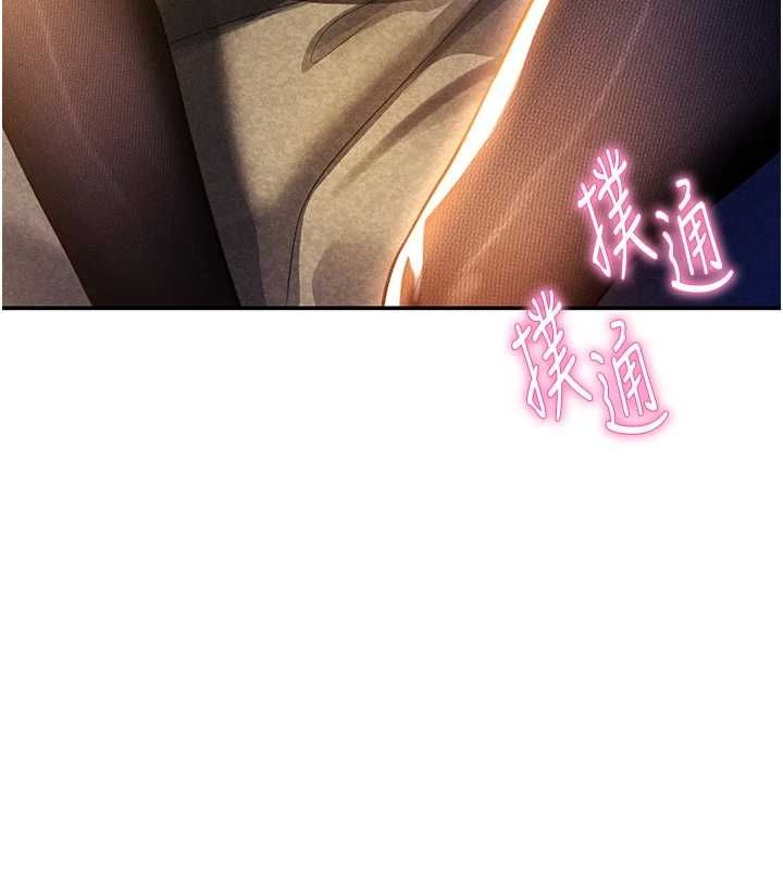 [韩国漫画] 私密视角 剧情,熟女人妻#[138P]-137